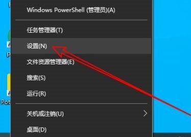 win10拔出设备叮咚声音怎么关闭？