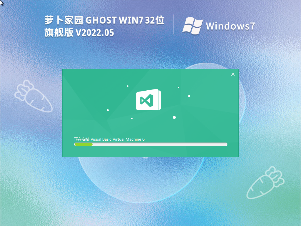 专注于Win7_Win7 64位旗舰版(高性能版带USB3.0，NVMe驱动)