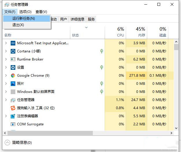 Win10如何打开注册表？Win10打开注册表的三种方法