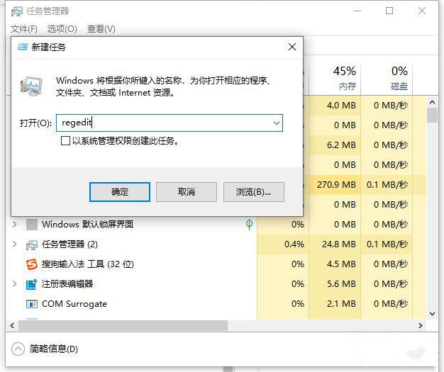 Win10如何打开注册表？Win10打开注册表的三种方法