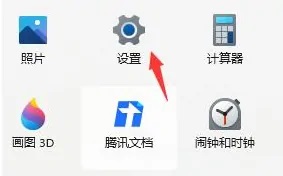 Win11cpu占用高怎么解决？