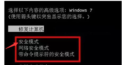 win7开机无法启动explorer的解决方法