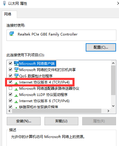 win7电脑dns异常上不了网怎么解决？要怎么修复？