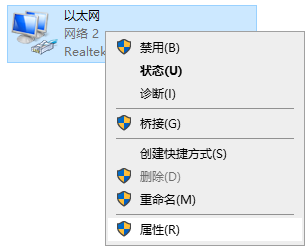 win7电脑dns异常上不了网怎么解决？要怎么修复？