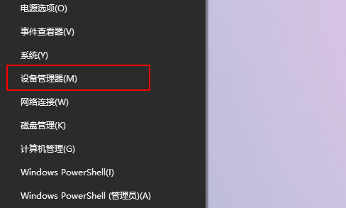 Win10系统重装后没有网络怎么办？