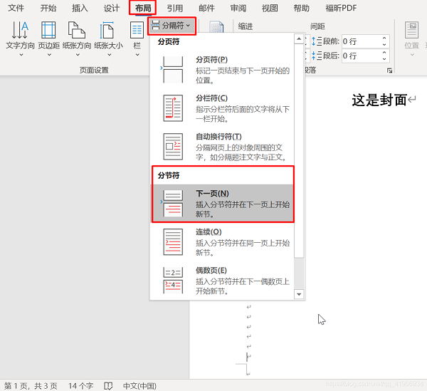 windows11任务栏卡住了怎么办？