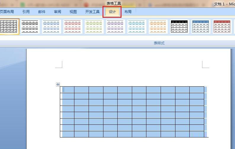 word表格文字底纹颜色怎么设置