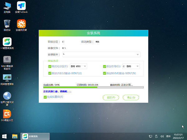 华硕fl8700f用u盘怎样装win11系统？(图5)