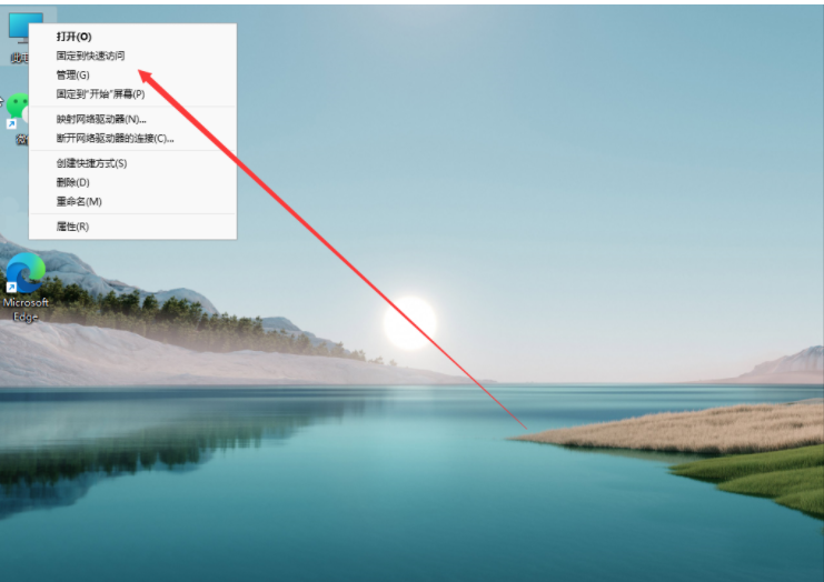 Win11怎么分配磁盘空间？