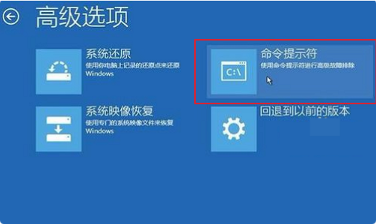 Win10怎么uefi引导修复？