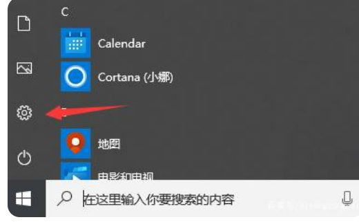 Win10输入法怎么设置？