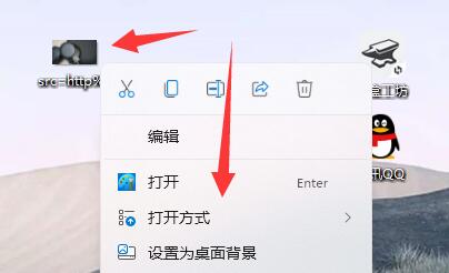 win11照片一打开就是打印怎么解决？