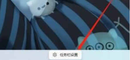 win11如何关闭触屏模式？Win11关闭触屏模式的方法