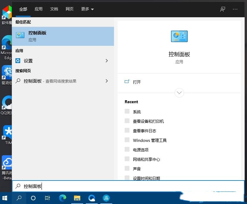 Win10怎么通过ip添加网络打印机?Win10添加网络打印机方法