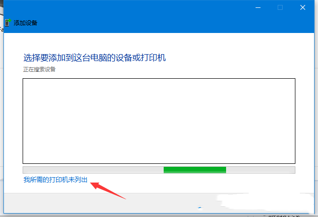 Win10怎么通过ip添加网络打印机?Win10添加网络打印机方法