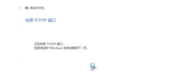 Win10怎么通过ip添加网络打印机?Win10添加网络打印机方法