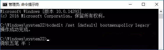 win10用cmd进入安全模式怎么进？