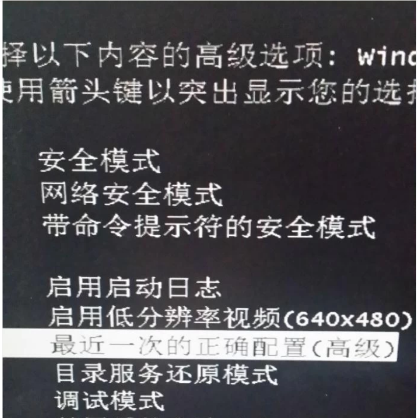 Win10无法进入系统怎么办？
