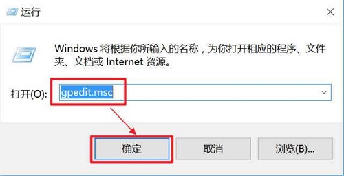 Win10电脑Task Host Window阻止关机是什么意思？