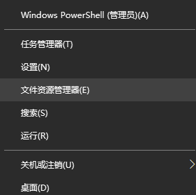 Win10看不到文件夹只能搜索路径进入的解决办法
