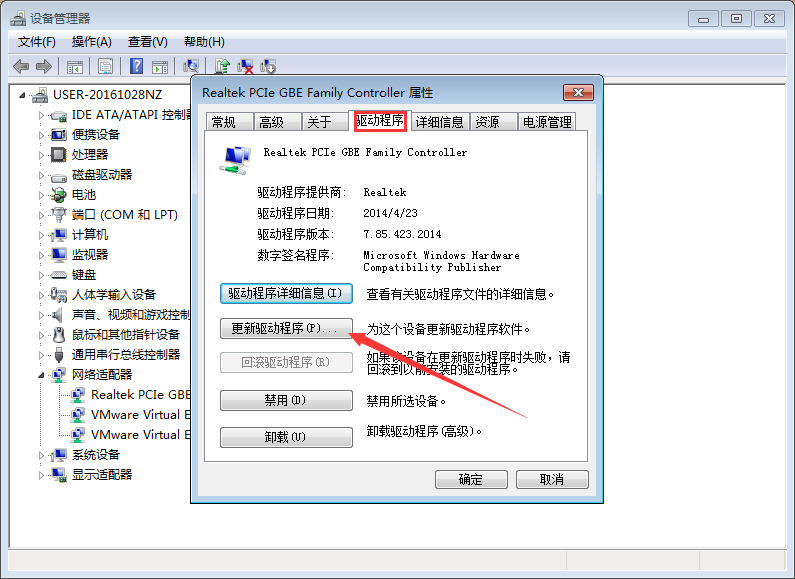 win7卸载360后不能上网的解决办法(图4)
