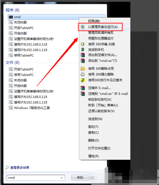 win7主题变成黑色怎么恢复？电脑主题下载不了怎么办(图3)