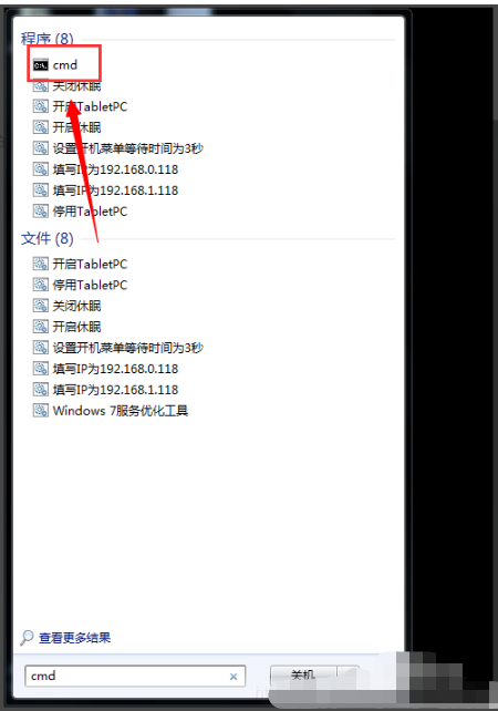 win7主题变成黑色怎么恢复？电脑主题下载不了怎么办(图2)