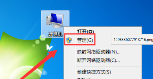 win7怎么安装摄像头驱动？(图2)