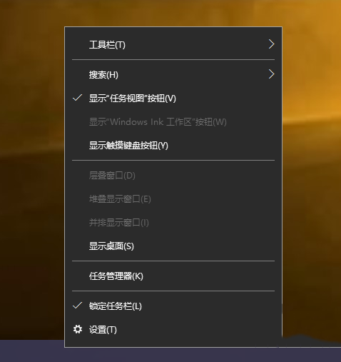Win10怎么手动进入蓝屏页面？