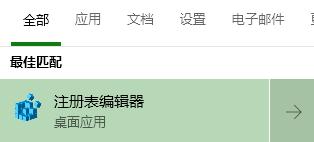 Win10怎么手动触发蓝屏？
