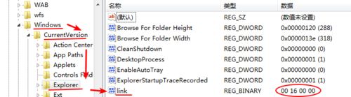 win10怎么去掉快捷方式的字？win10快捷方式文字去除(图2)