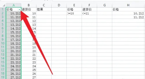 WPS怎么筛选出要的内容？WPS筛选设置方法