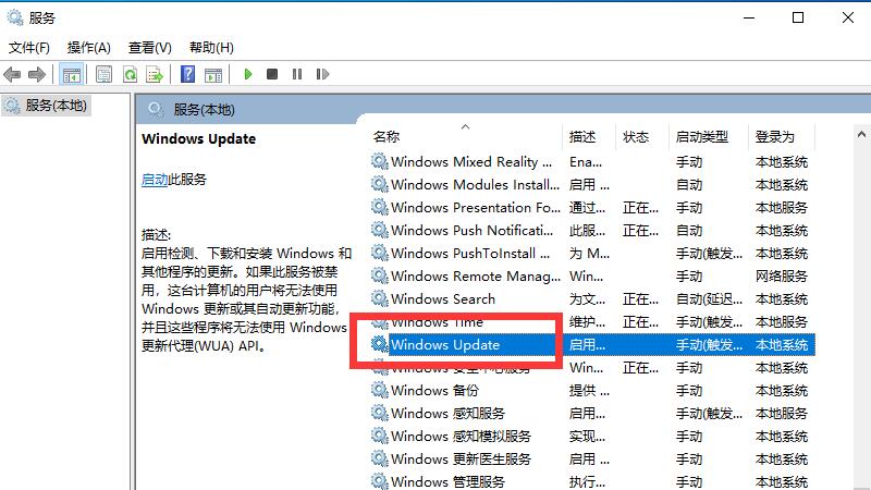 win10系统自动更新怎么永久关闭？(图4)