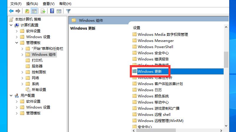 win10系统自动更新怎么永久关闭？(图10)