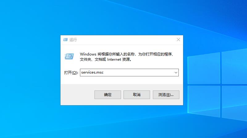 win10系统自动更新怎么永久关闭？(图3)