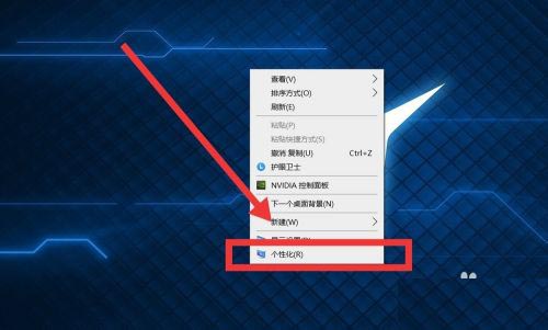 win10桌面我的电脑图标不见了怎么办？