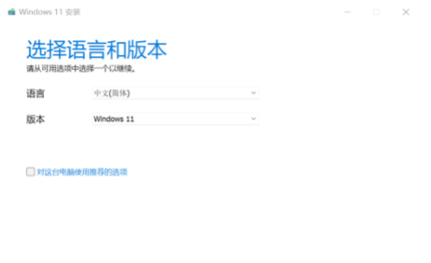 如何更新Windows11版本？分享三种解决方法(图5)