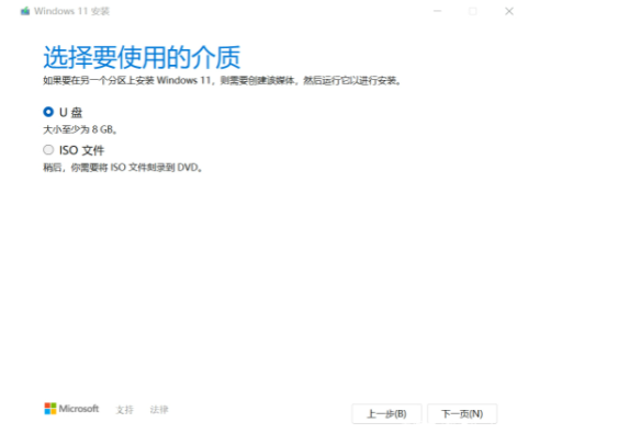 如何更新Windows11版本？分享三种解决方法(图6)