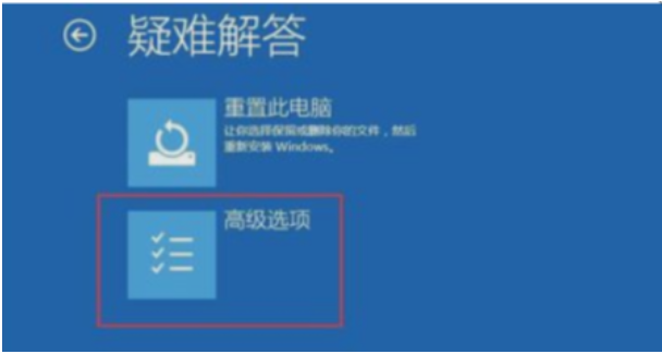 Win11蓝屏怎么办？Win11蓝屏解决办法(图2)