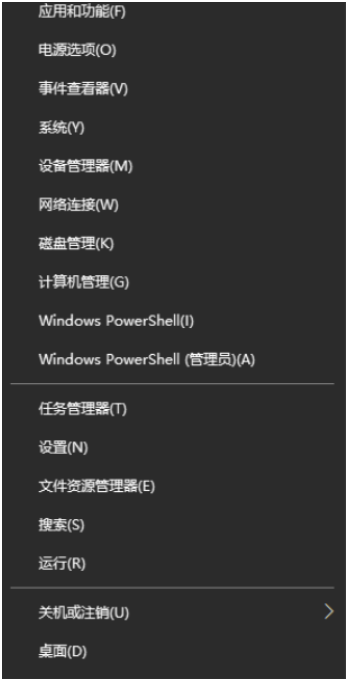 Win11蓝屏怎么办？Win11蓝屏解决办法(图5)