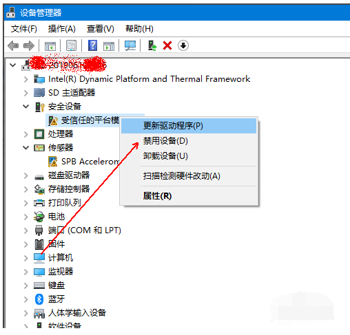 Win10怎么安装驱动程序？