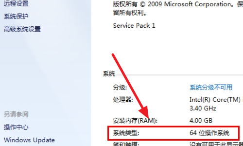 0xc000007b应用程序无法正常启动的解决办法