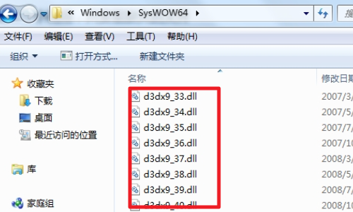 0xc000007b应用程序无法正常启动的解决办法