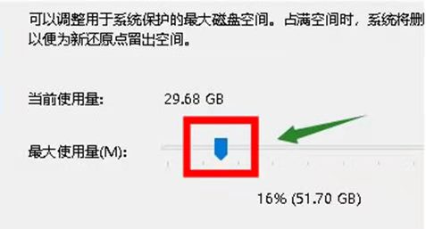 win10怎么还原到某个时间点？win10系统还原到某个时间点的方法(图8)
