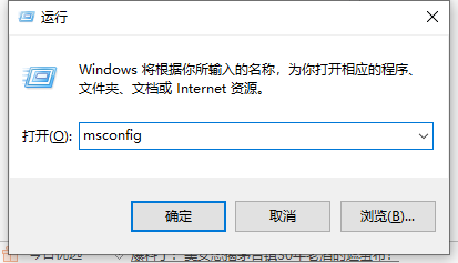 win10如何从安全模式切换正常模式？win10安全模式怎么进入正常模式(图3)