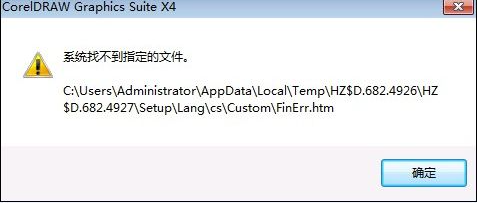 win10系统找不到指定文件的10种解决方法