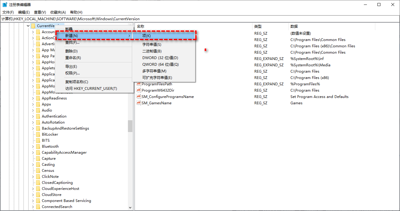 win10系统找不到指定文件的10种解决方法