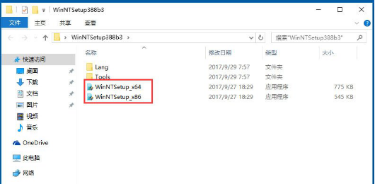 winntsetup怎么安装win10？WindowsNTsetup安装win10教程