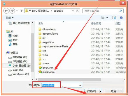 winntsetup怎么安装win10？WindowsNTsetup安装win10教程