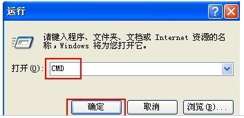 win10电脑有网络但是网页打不开是怎么回事？